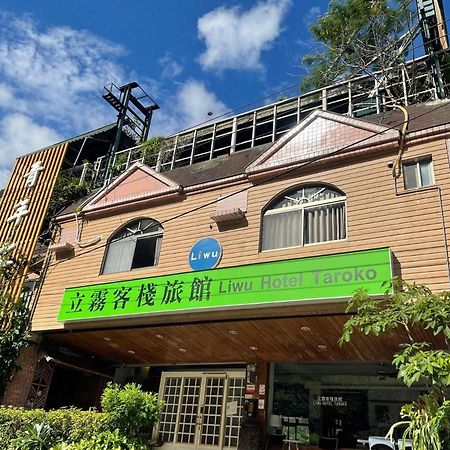 Liwu Hotel Taroko Fushi Bagian luar foto