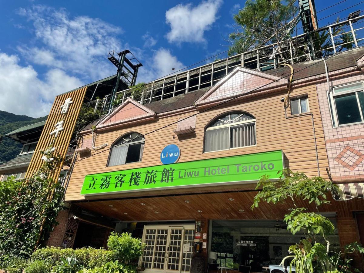 Liwu Hotel Taroko Fushi Bagian luar foto